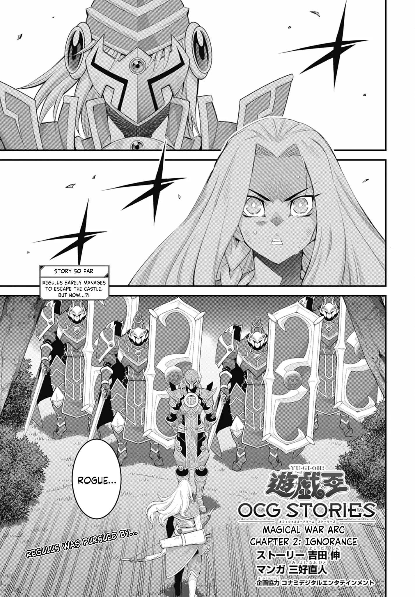 Read Yu-Gi-Oh OCG STORIES Chapter 35 - Ignorance Online