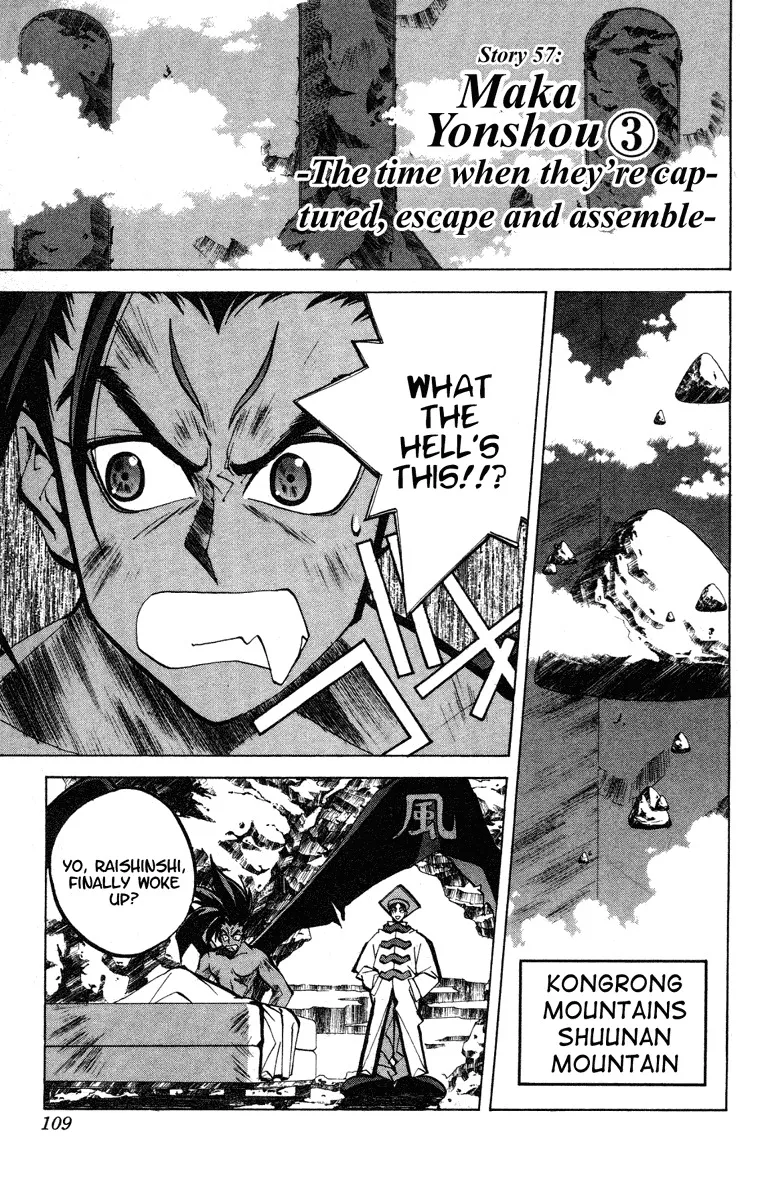 Read Houshin Engi Chapter 57 - Maka Yonshou ③ - The Time When They're Captured, Escape and Assemble Online