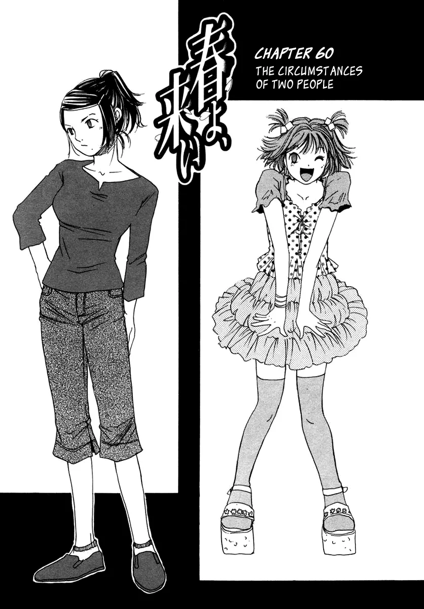 Read Haru yo, Koi Chapter 60 - The Circumstances of Two People Online
