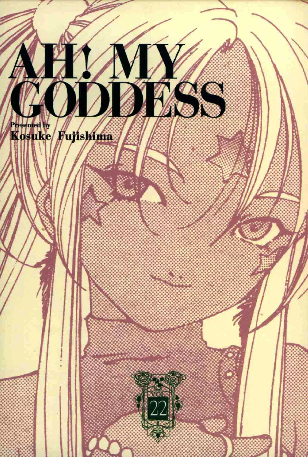 Read Ah! My Goddess Chapter 136 - Agreement Contract Online