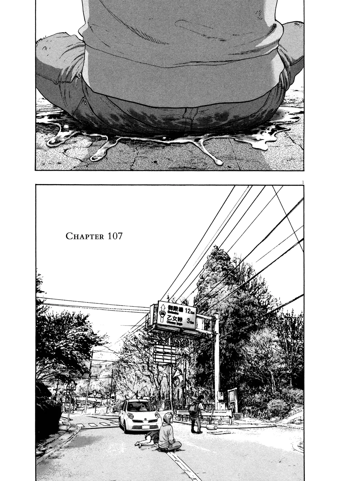 Read I Am a Hero Chapter 107 Online