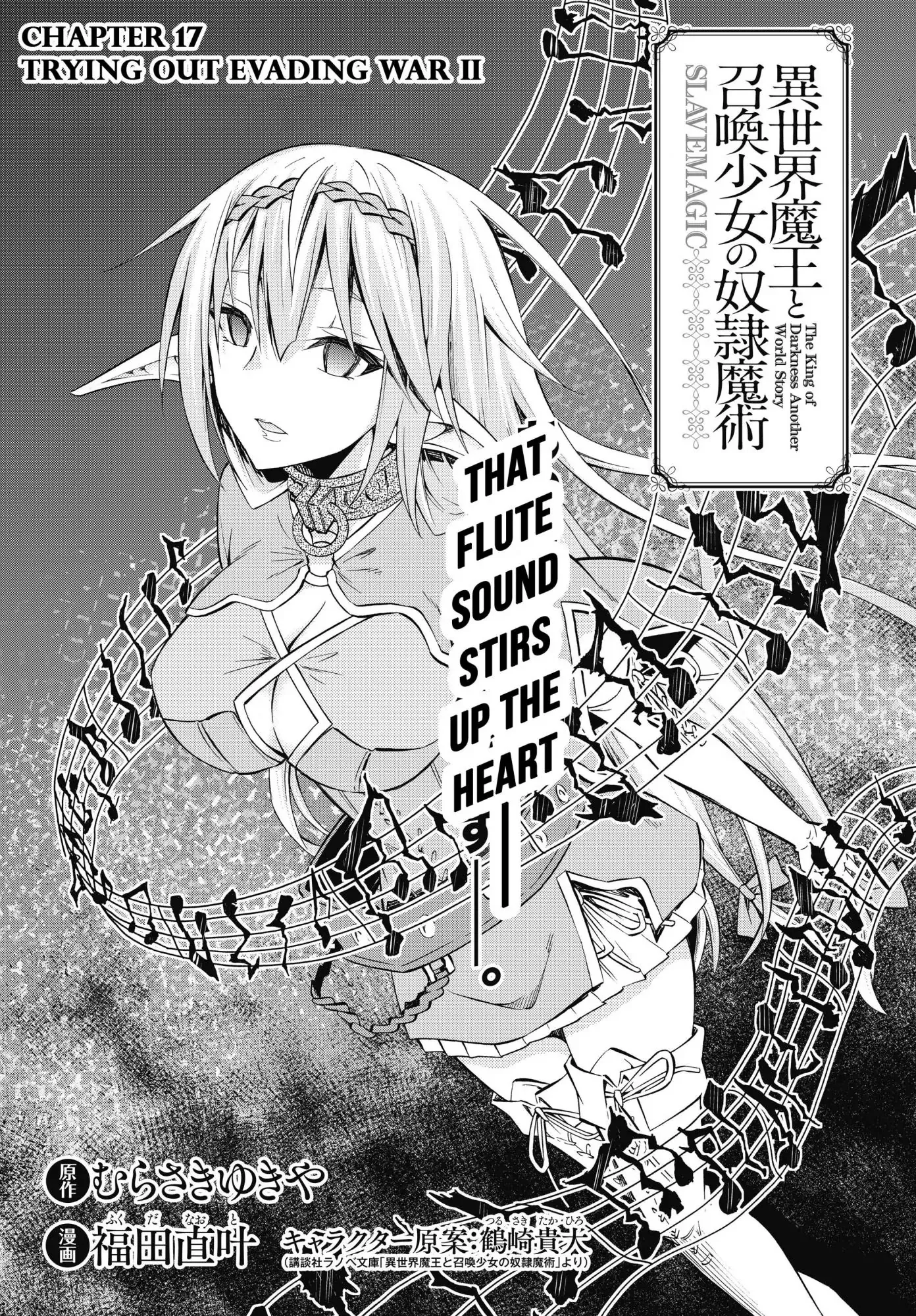 Read Isekai Maou to Shoukan Shoujo Dorei Majutsu Chapter 17.1 - Trying Out Evading War II (1) Online