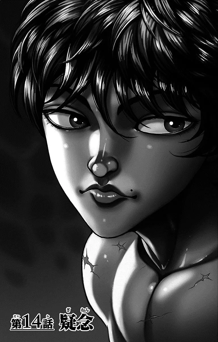 Read Baki Dou Chapter 14 - Suspicion Online