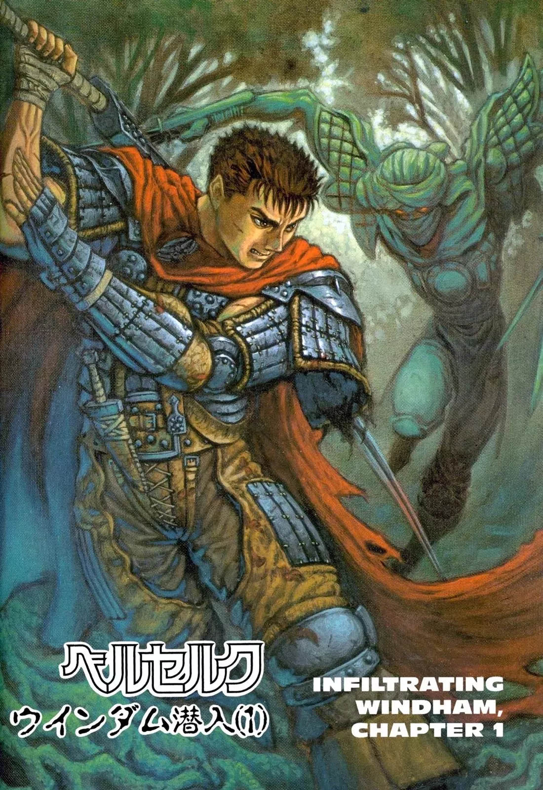 Read Berserk Chapter 49 - Infiltrating Windham (1) Online