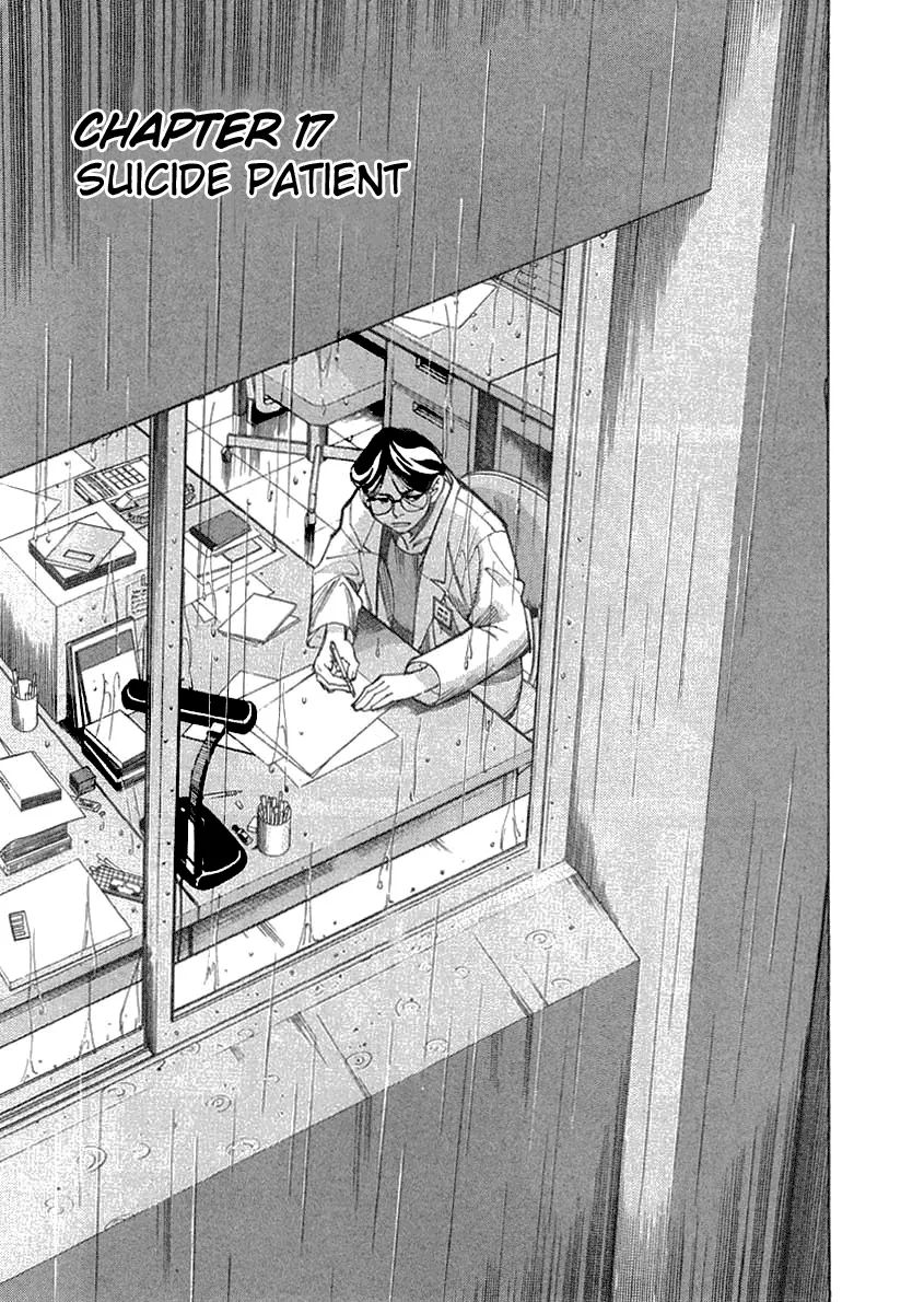 Read Team Medical Dragon Chapter 17 - Suicide Patient Online