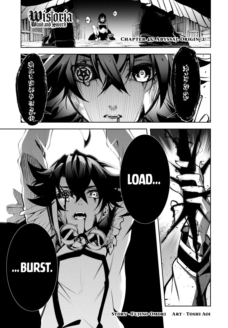 Read Wistoria: Wand and Sword Chapter 45.2 Online