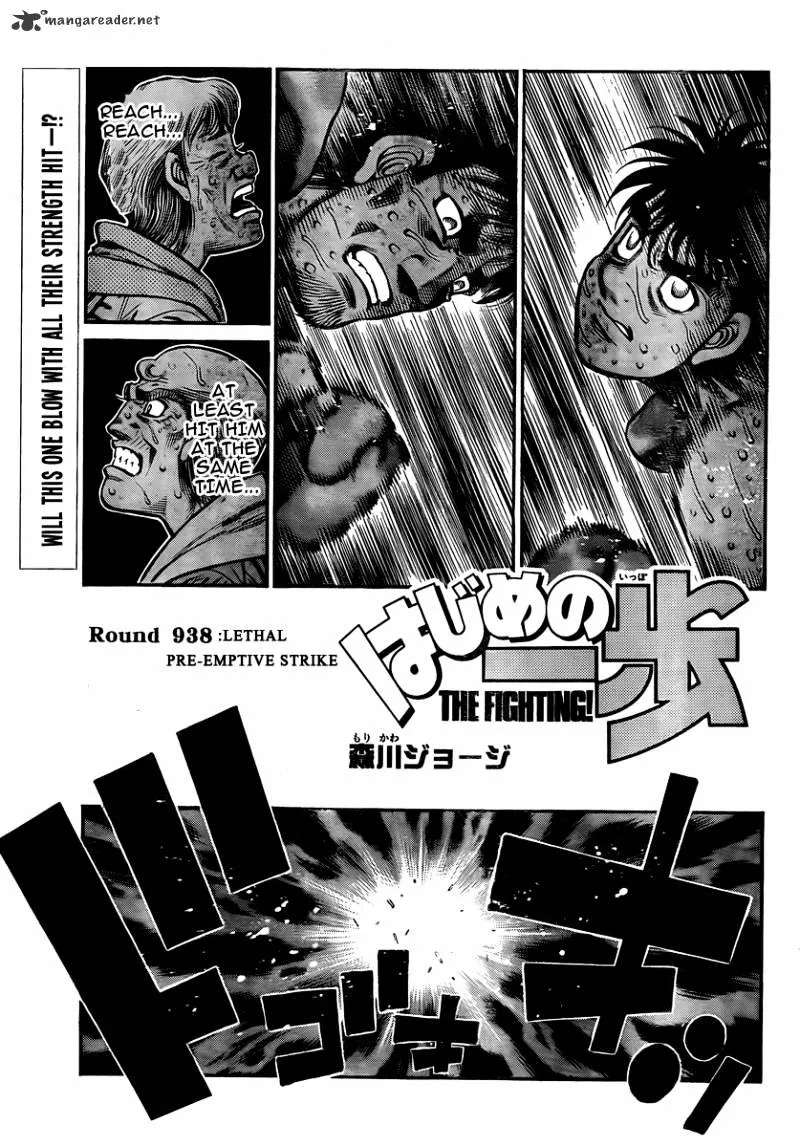 Read Hajime no Ippo Chapter 938 - Legal Pre-Emptive Strike Online