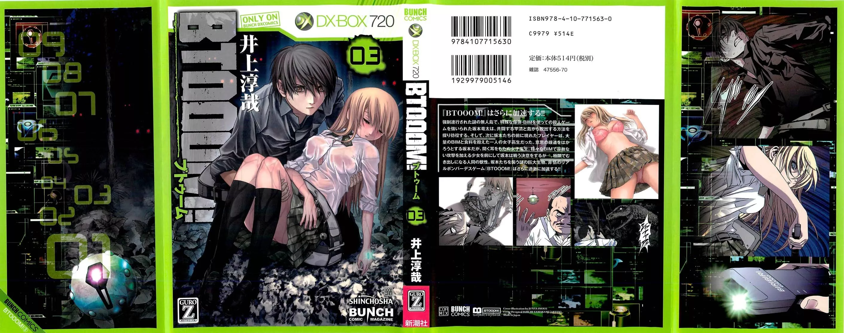 Read Btooom! Chapter 15 - The Lure of Blood Online