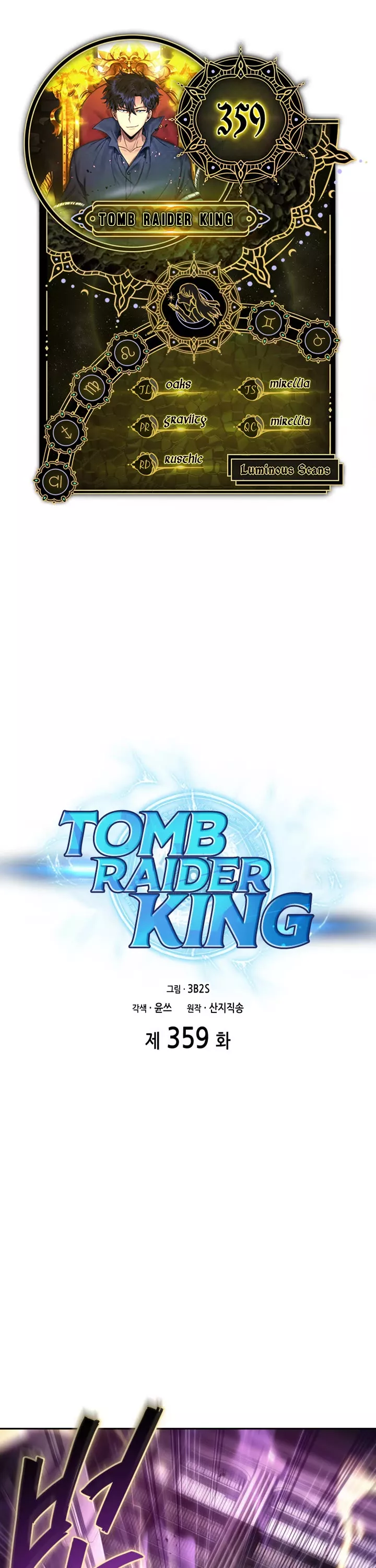 Read Tomb Raider King Chapter 359 Online