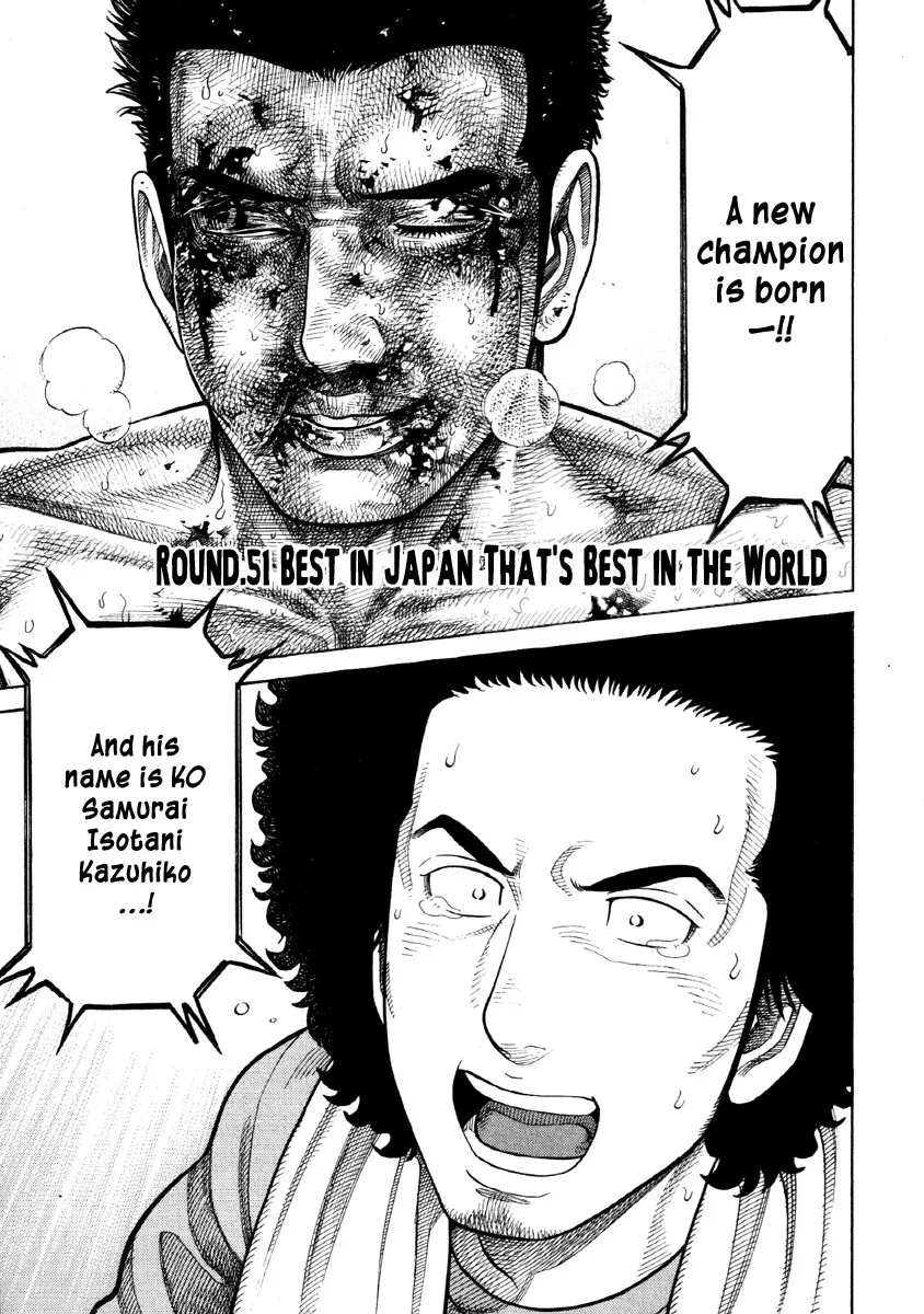 Read RRR Chapter 51 - Best in Japan That's Best in the World Online