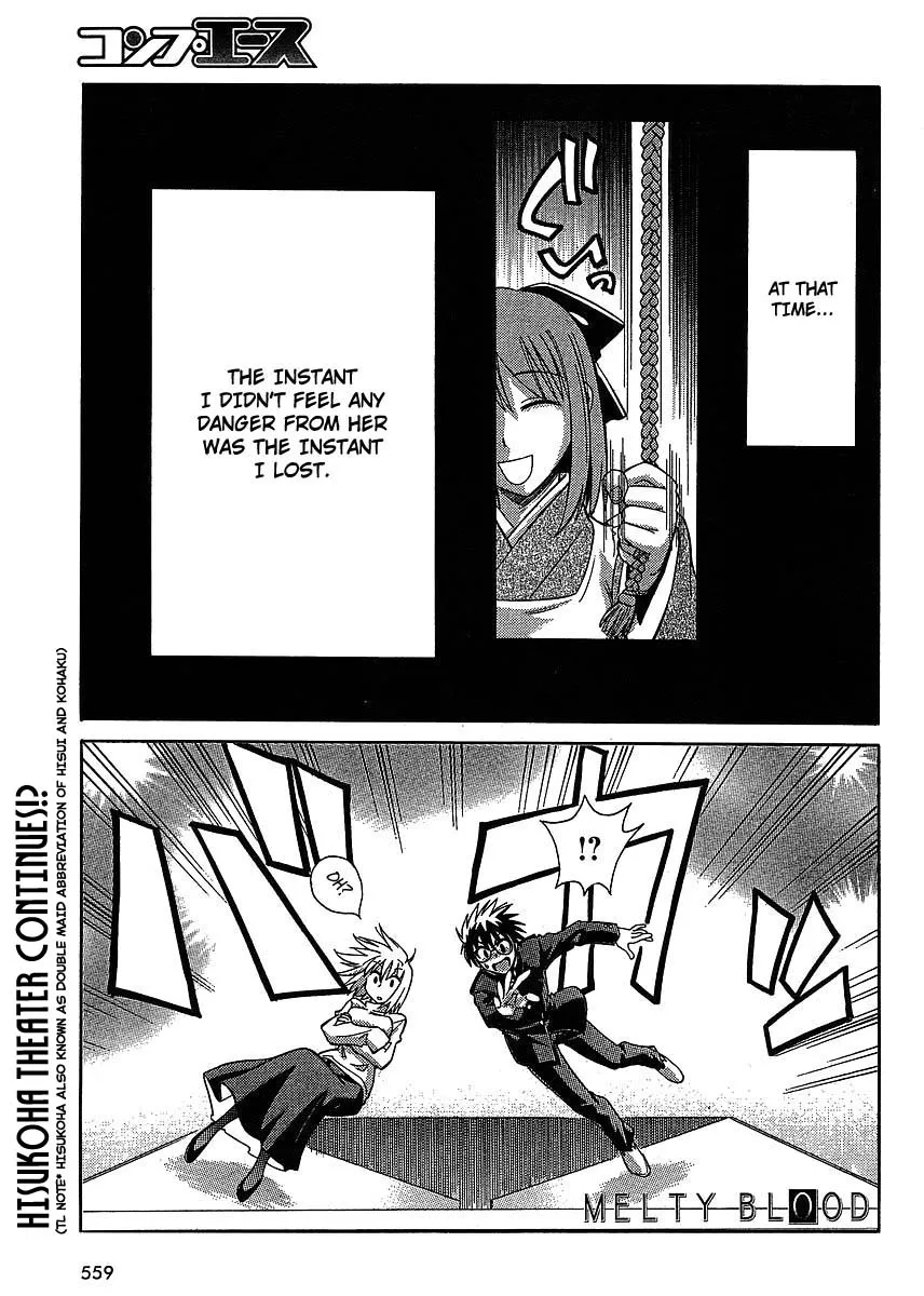 Read Melty Blood ACT:2 Chapter 4 - PE-RI-CA Online