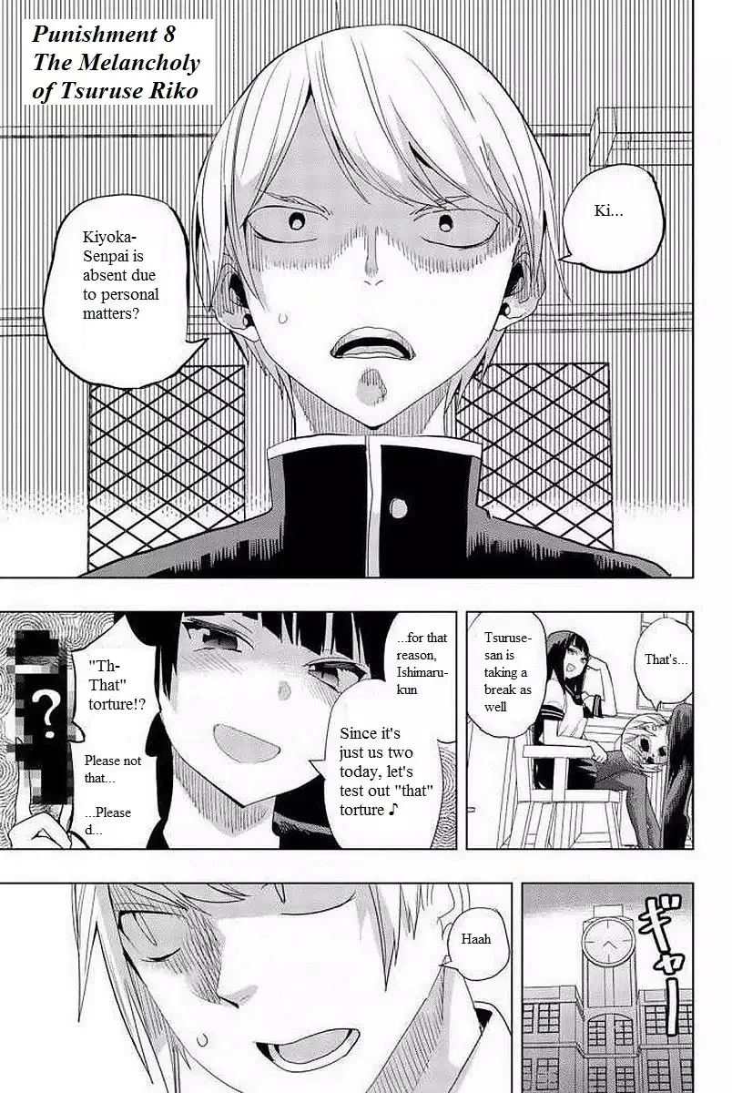 Read Houkago no Goumon Shoujo Chapter 8 - The Melancholy of Tsuruse Riko Online