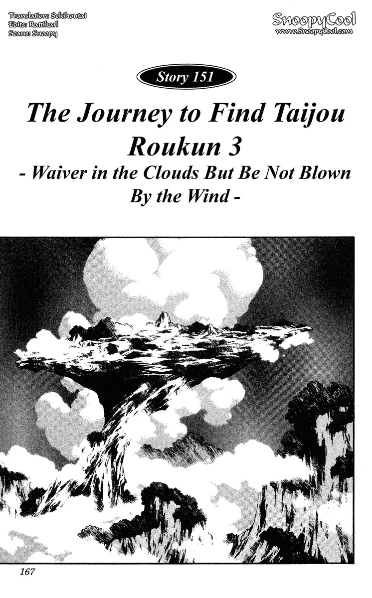 Read Houshin Engi Chapter 151 - The Journey to Find Taijou Roukun 003 - Waiver in the Clouds But Be Not... Online