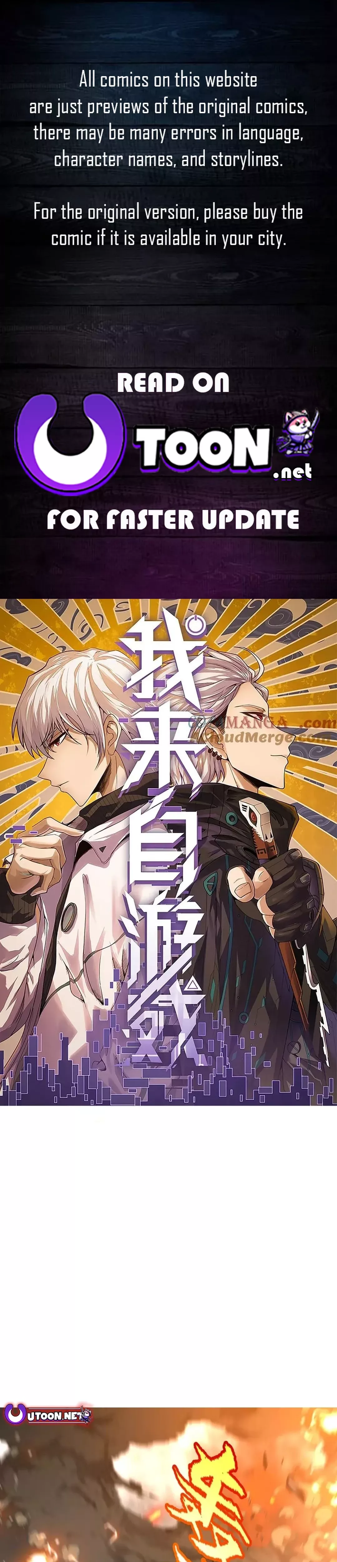 Read The Game That I Came From Chapter 347 Online