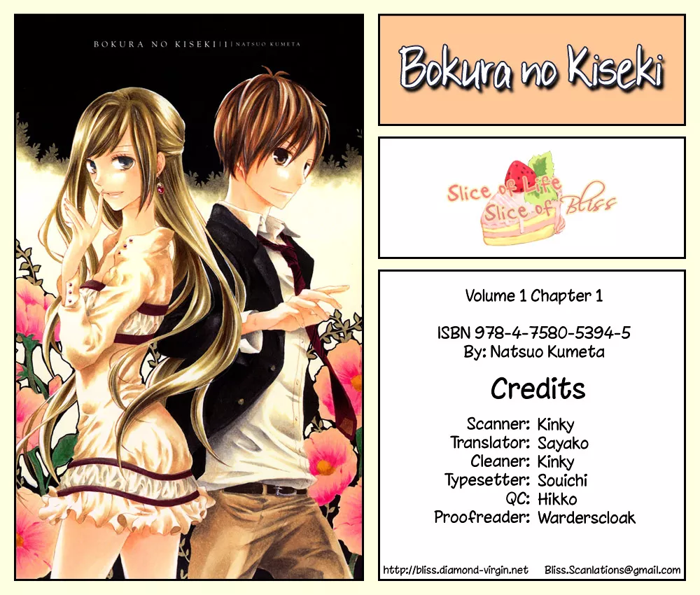 Read Bokura no Kiseki Chapter 1 - Chapter #01 Online