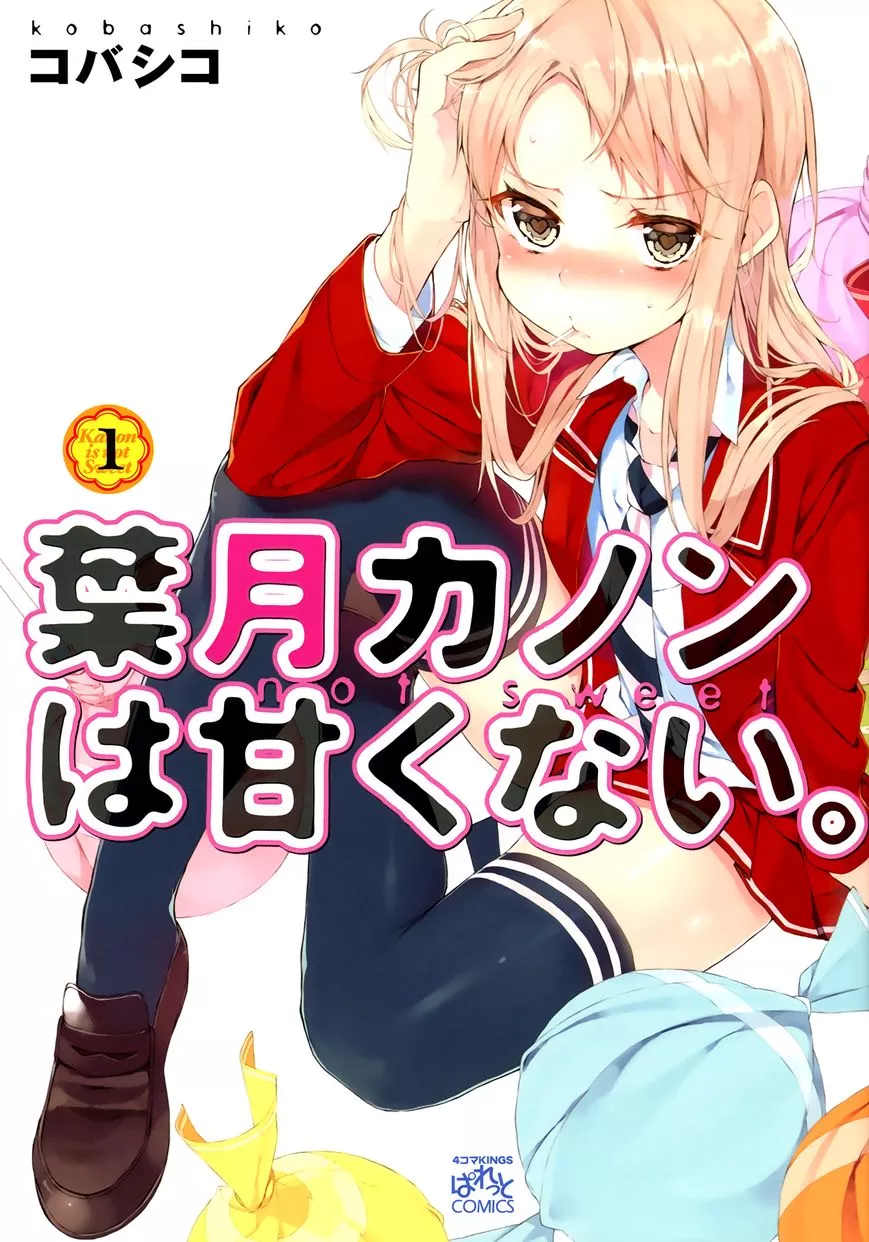 Read Hazuki Kanon wa Amakunai. Chapter 1 Online