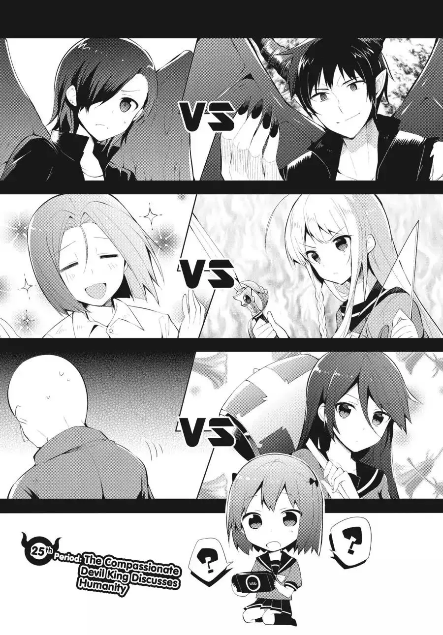 Read Hataraku Maou-sama! High School! Chapter 25 Online