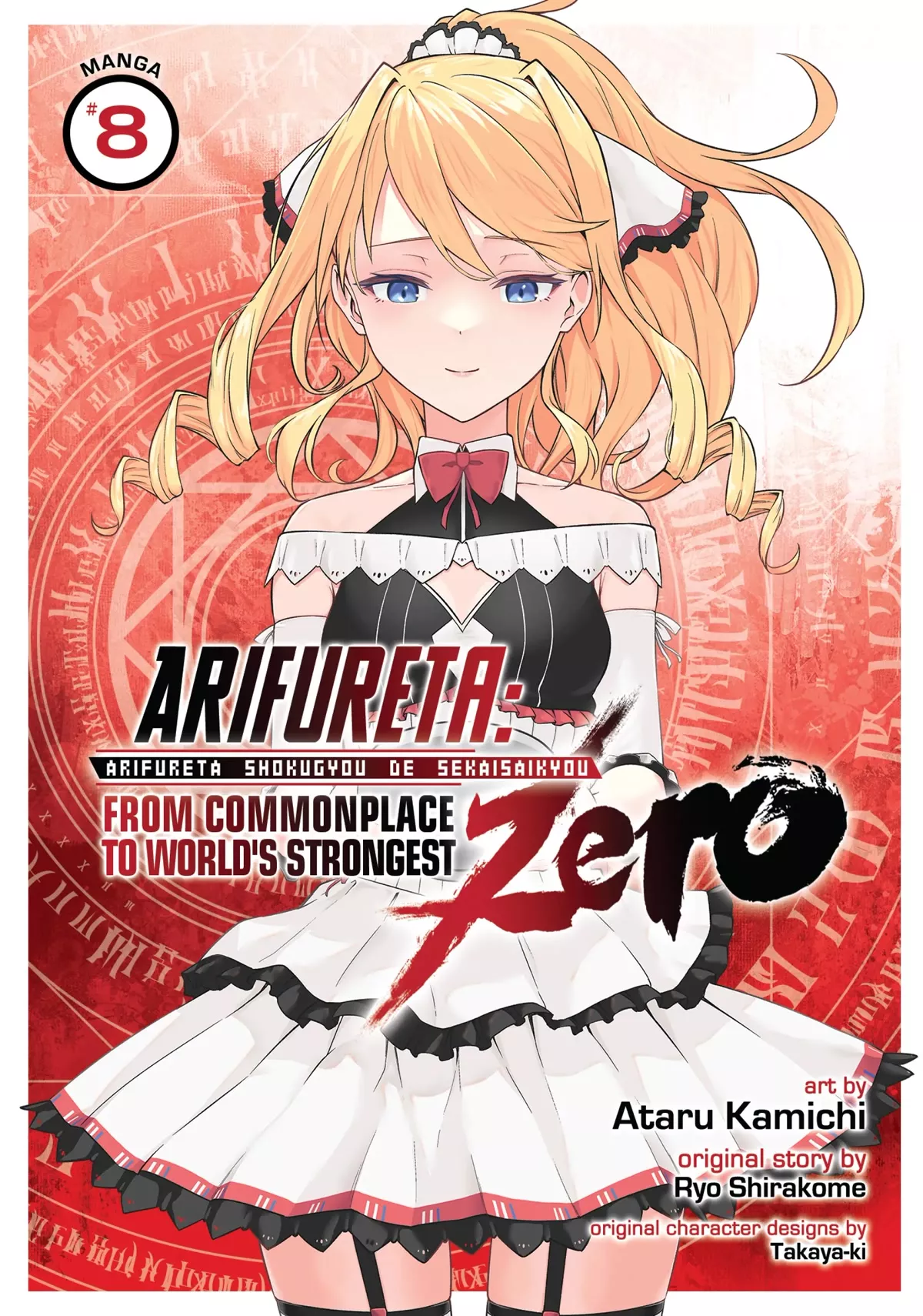 Read Arifureta: From Commonplace to World’s Strongest Zero Chapter 37 Online