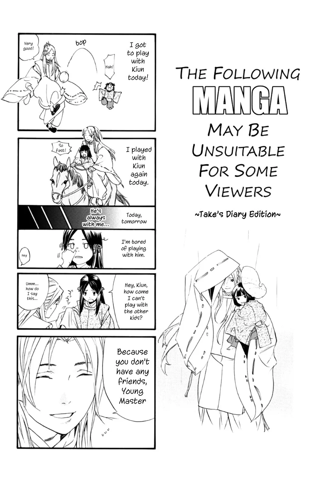 Read Noragami Chapter 85.5 - 4- Koma Online