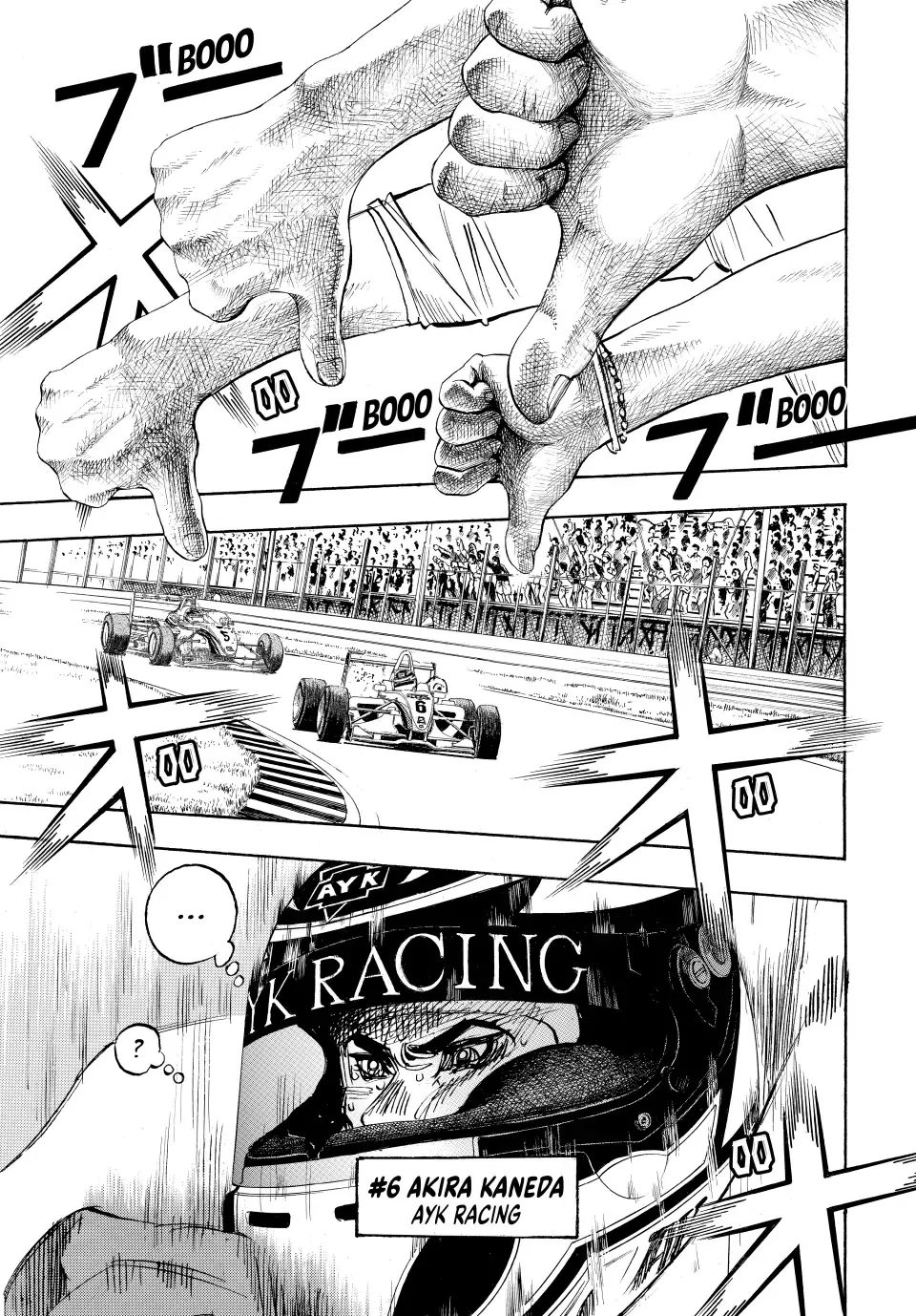 Read Capeta Chapter 76 Online