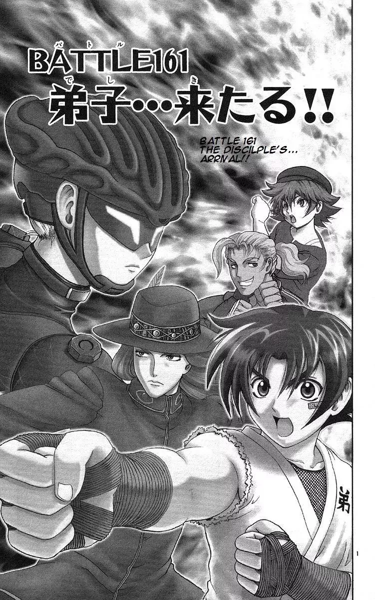 Read History’s Strongest Disciple Kenichi Chapter 161 - The Disciple's Arrival Online