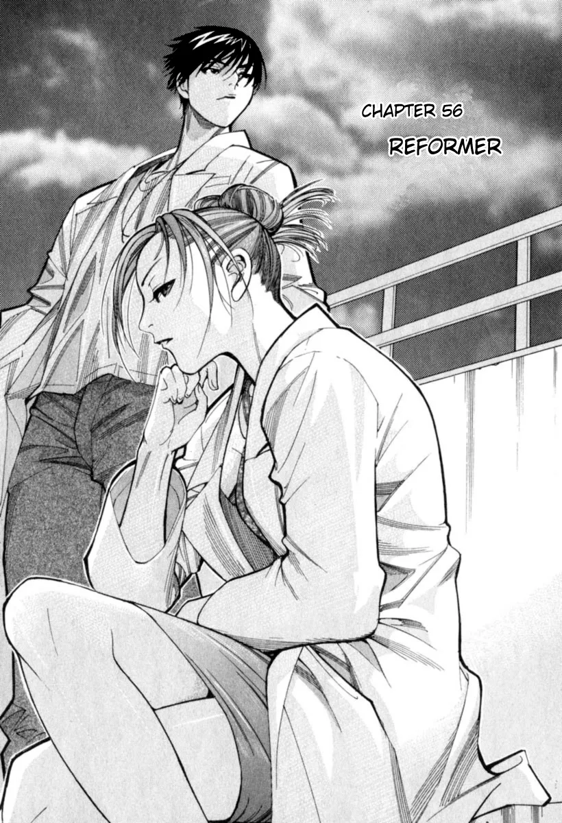 Read Team Medical Dragon Chapter 56 - Reformer Online