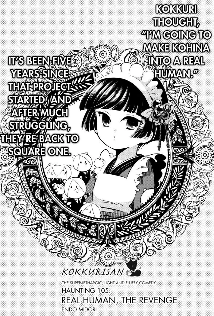 Read Gugure! Kokkuri-san Chapter 105 Online