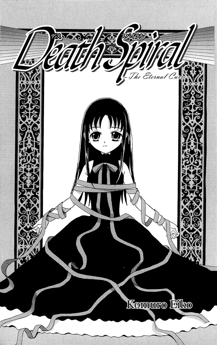 Read Gakkou de Atta Kowai Hanashi Chapter 3 Online