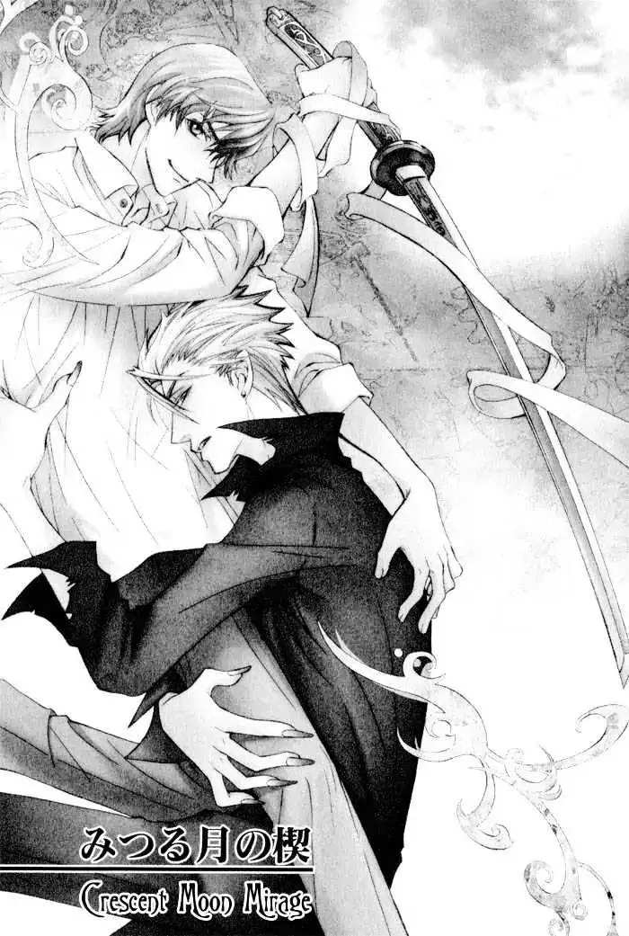 Read Honoka na Koi no Danpen wo Chapter 7 - Crescent Moon Mirage [END] Online