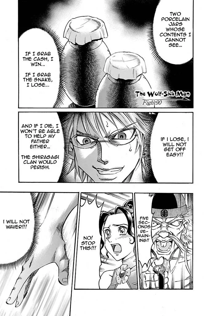 Read Gamble Fish Chapter 90 - The Wolf-Sick Man Online