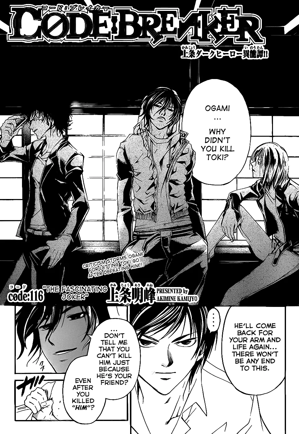 Read Code: Breaker Chapter 116 - The Fascinating Joker Online