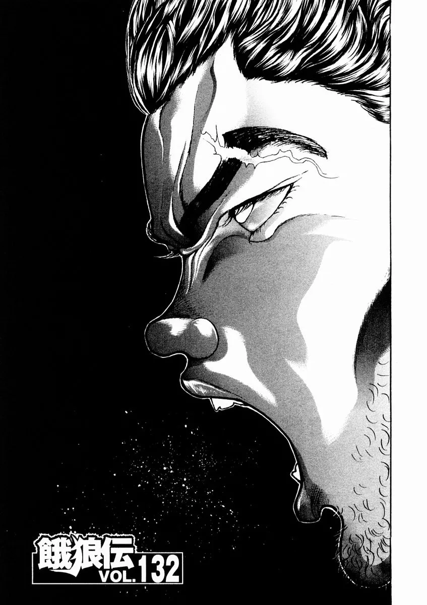 Read Garouden Chapter 132 Online