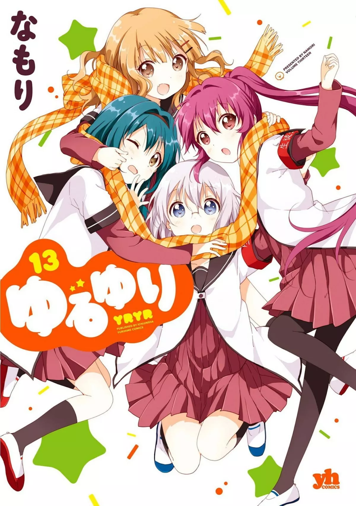 Read Yuru Yuri Chapter 89 - The Price of Adventure Online