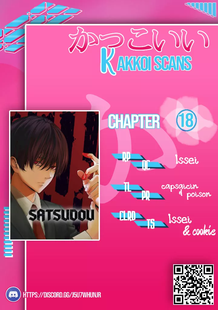 Read Satsudou Chapter 18 - A Loved Woman Online