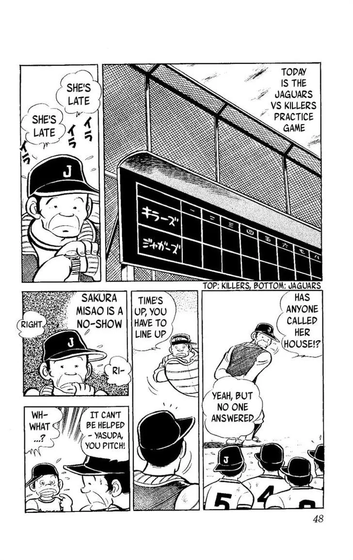 Read Heart no Ace Chapter 1 Online