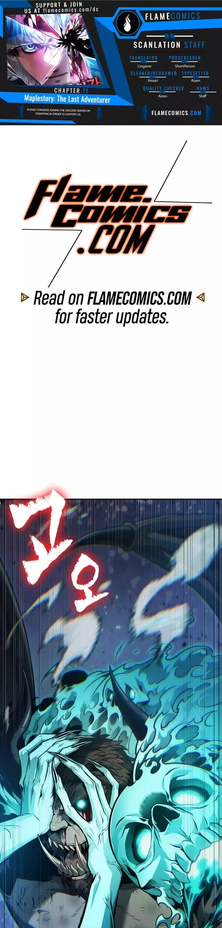 Read Maplestory: The Last Adventurer Chapter 77 Online