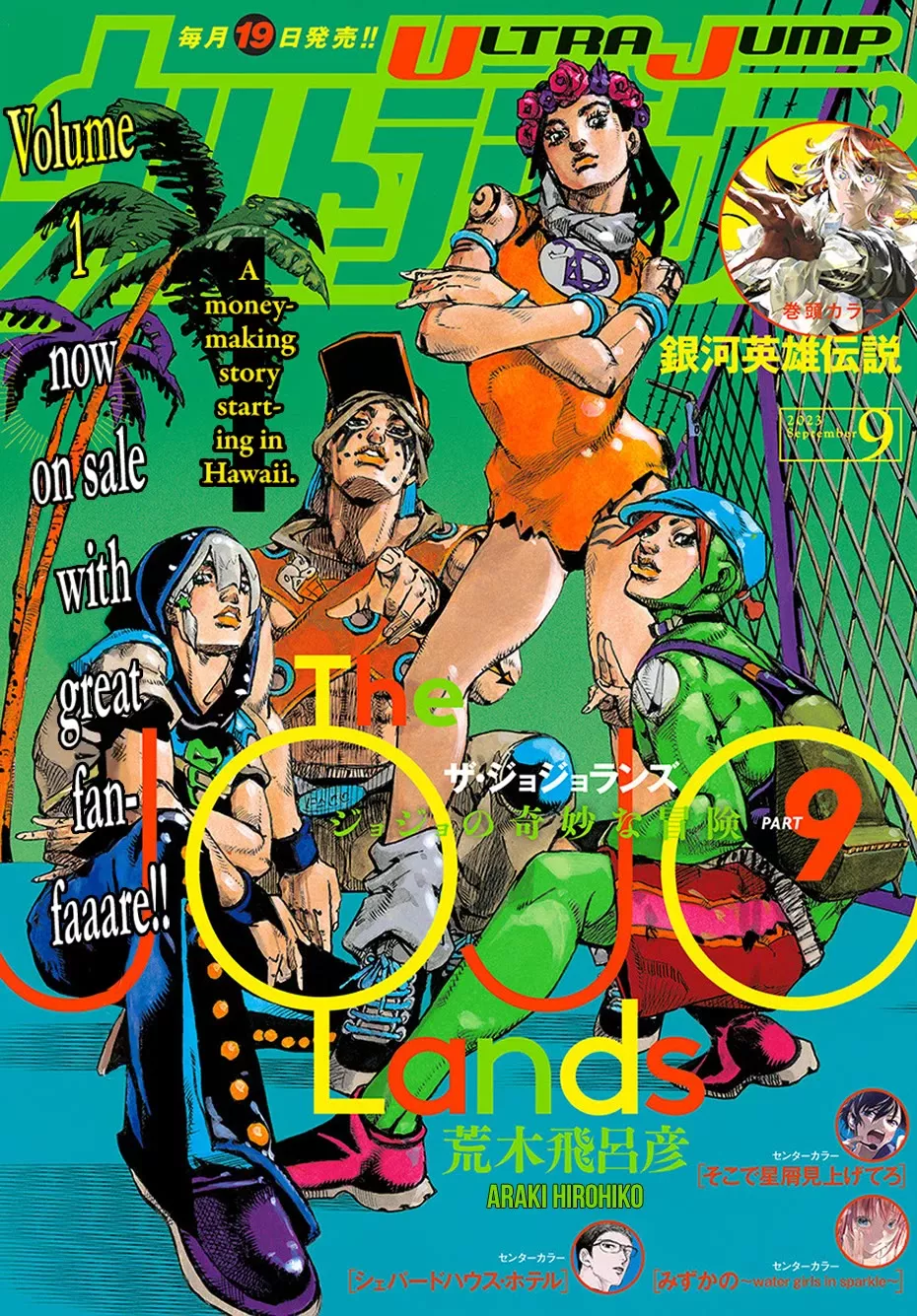 Read JoJo’s Bizarre Adventure Part 9: The JoJoLands Chapter 7 - Jungle Warfare Part 2 Online