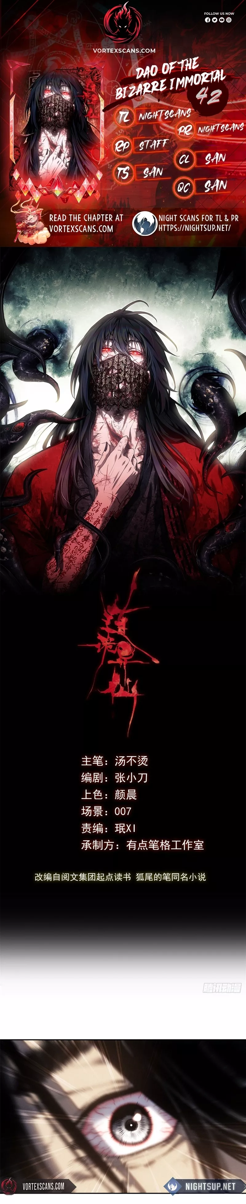 Read Abnormal Immortal Record of Spooky Daoist Chapter 42 Online