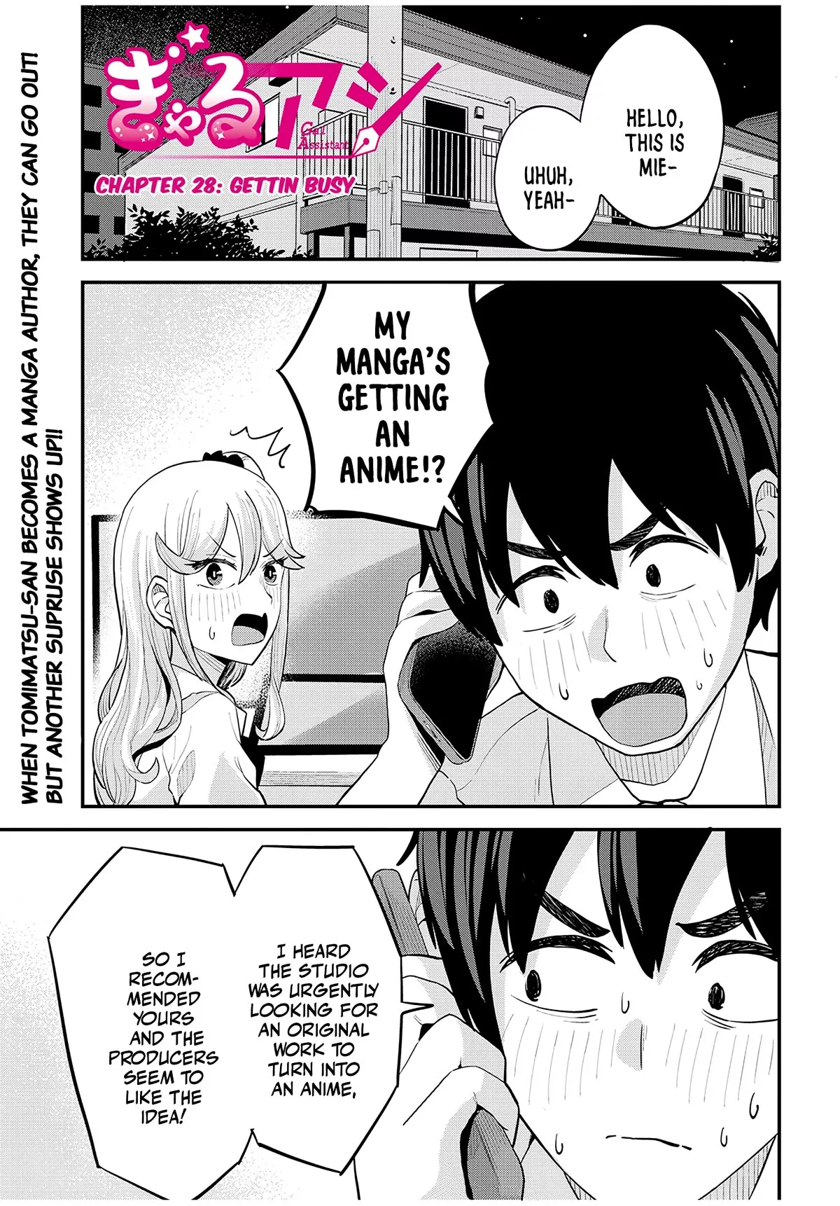 Read Gal Assistant Chapter 28 - Gettin busy Online