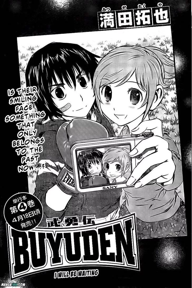 Read Buyuden Chapter 49 - I will be Waiting Online