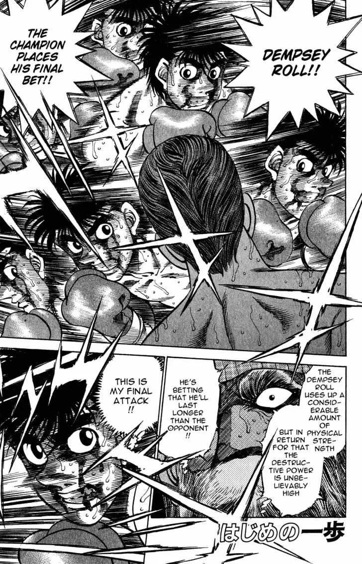 Read Hajime no Ippo Chapter 311 - Dempsey Roll at the Limits Online