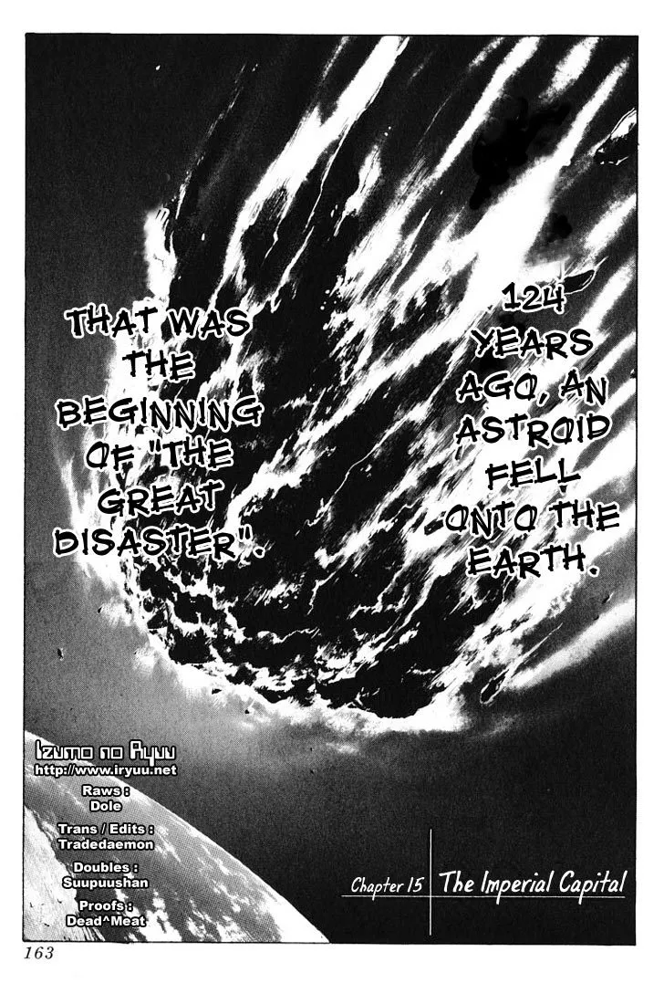 Read Kurozuka Chapter 15 - The imperial capital Online