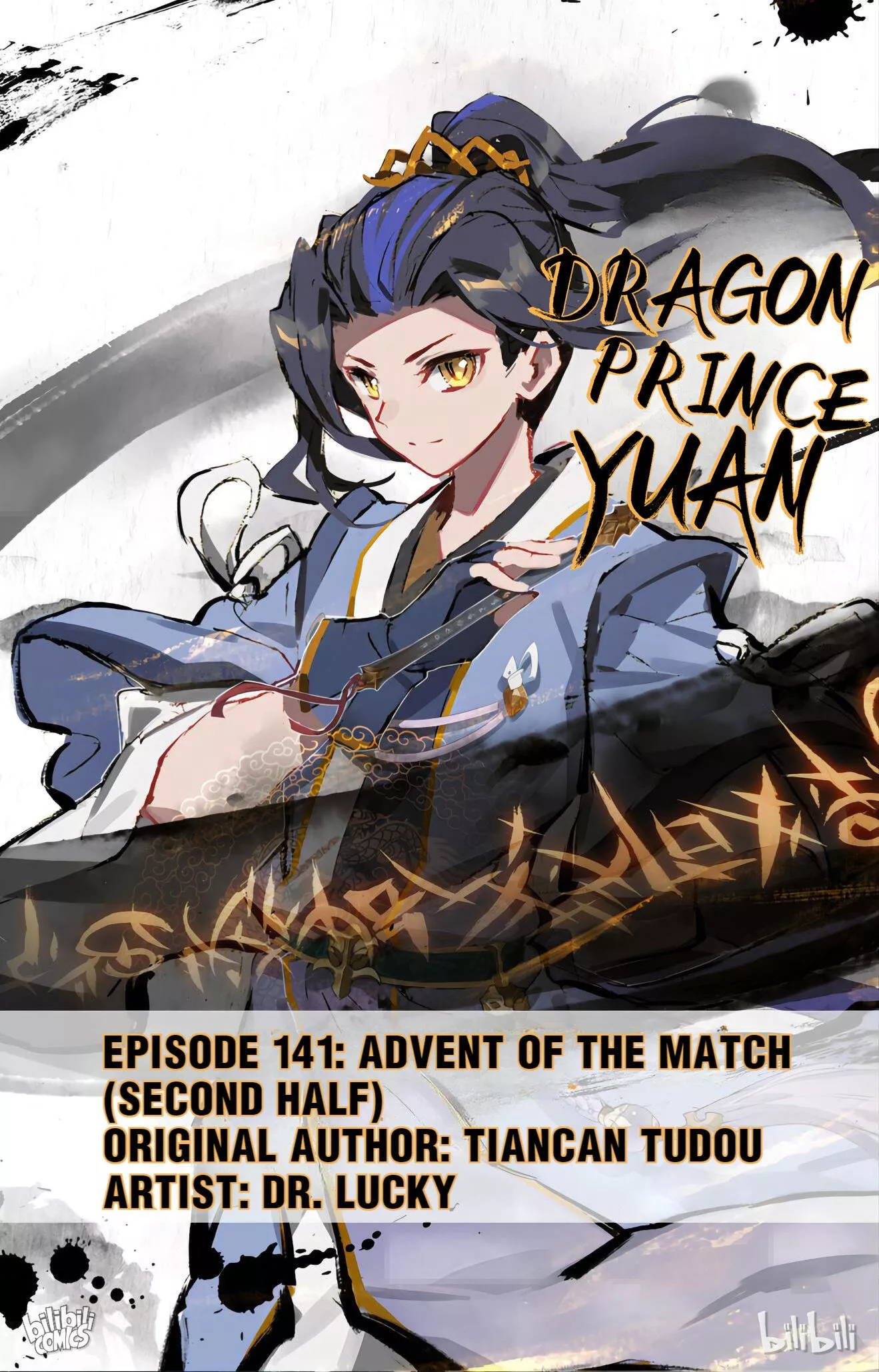 Read Dragon Prince Yuan Chapter 281 - Advent Of The Match (Second Half) Online