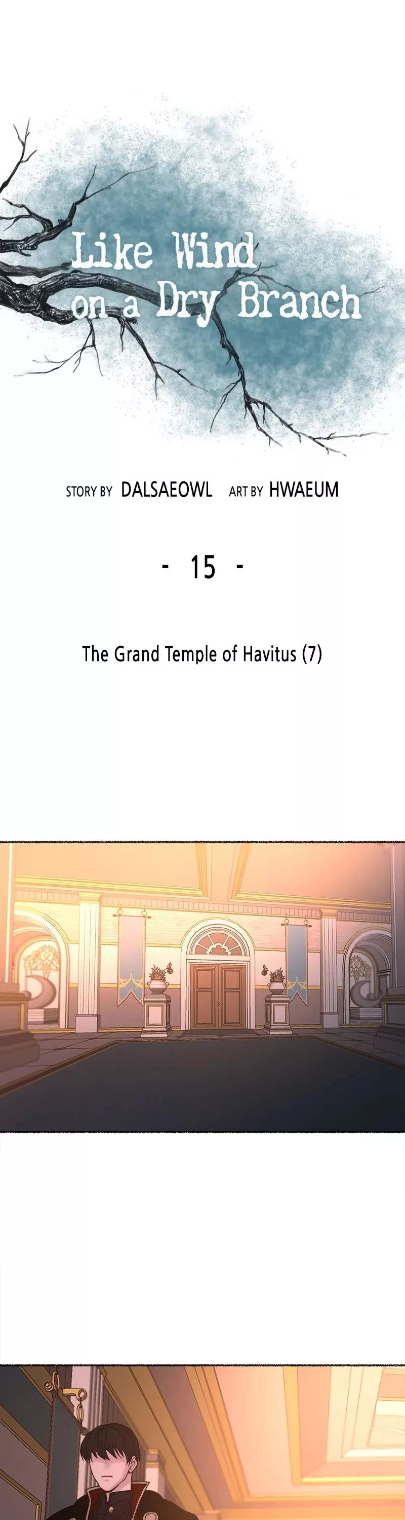 Read Like Wind on a Dry Branch Chapter 15 - Ep. 15 - The Grand Temple of Havitus (7) Online