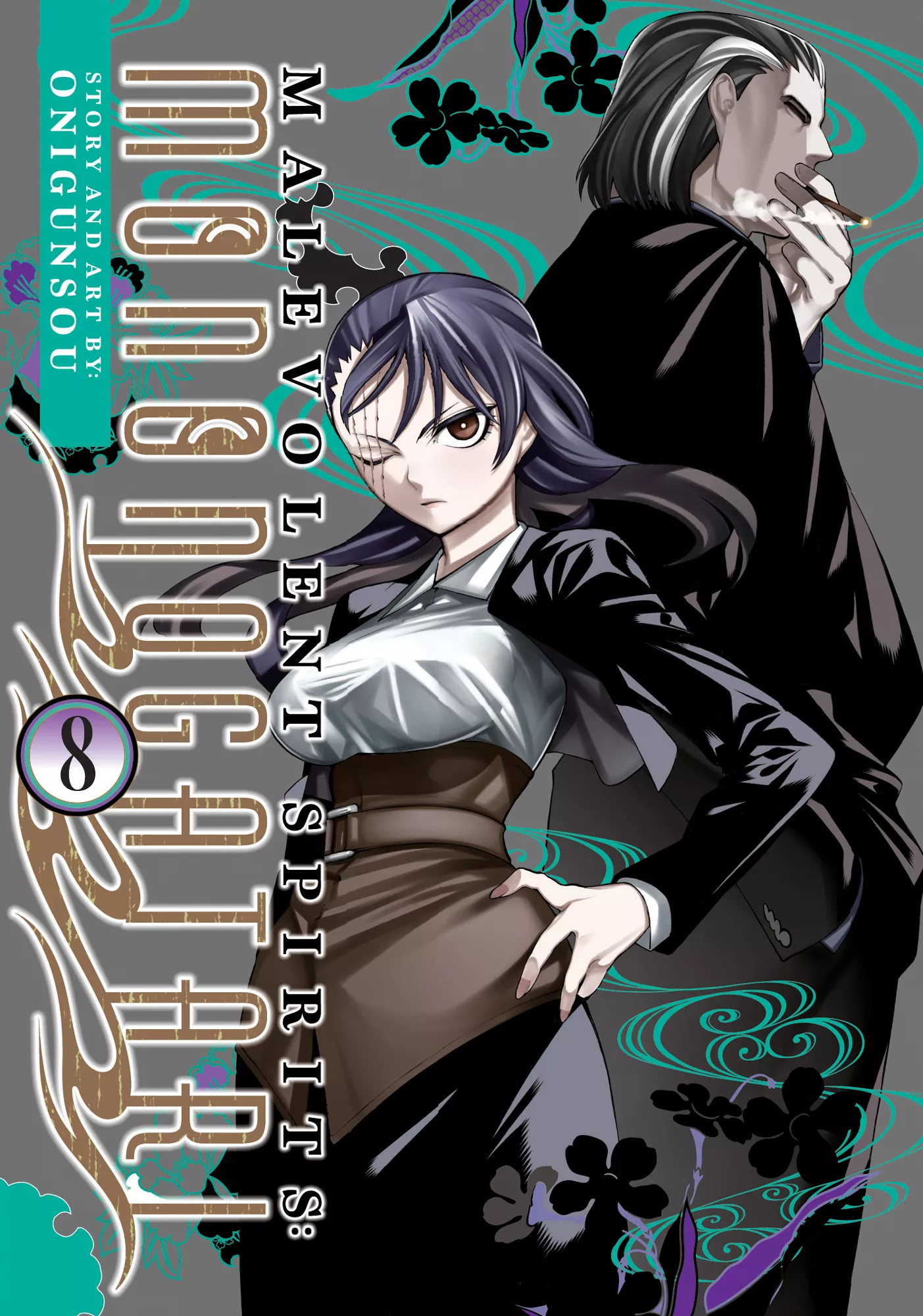 Read Malevolent Spirits: Mononogatari Chapter 42 - Dragon's Eye Online