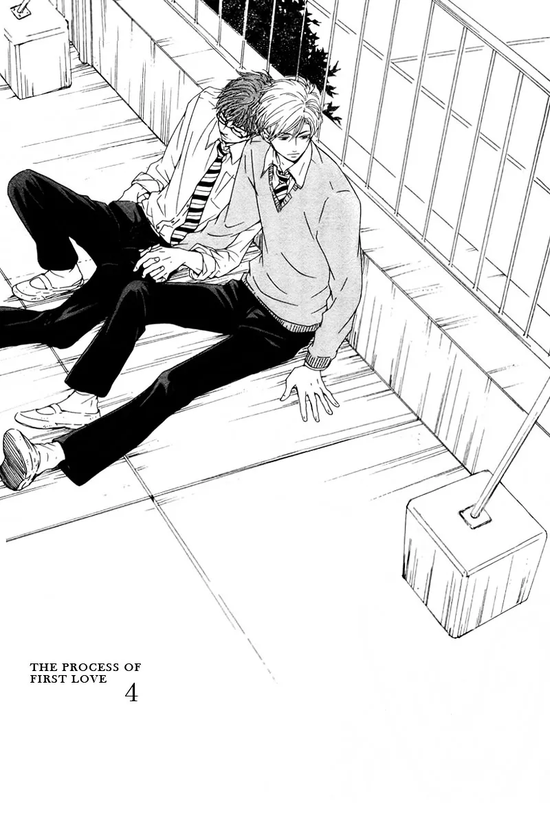 Read Hatsukoi no Atosaki Chapter 4 Online
