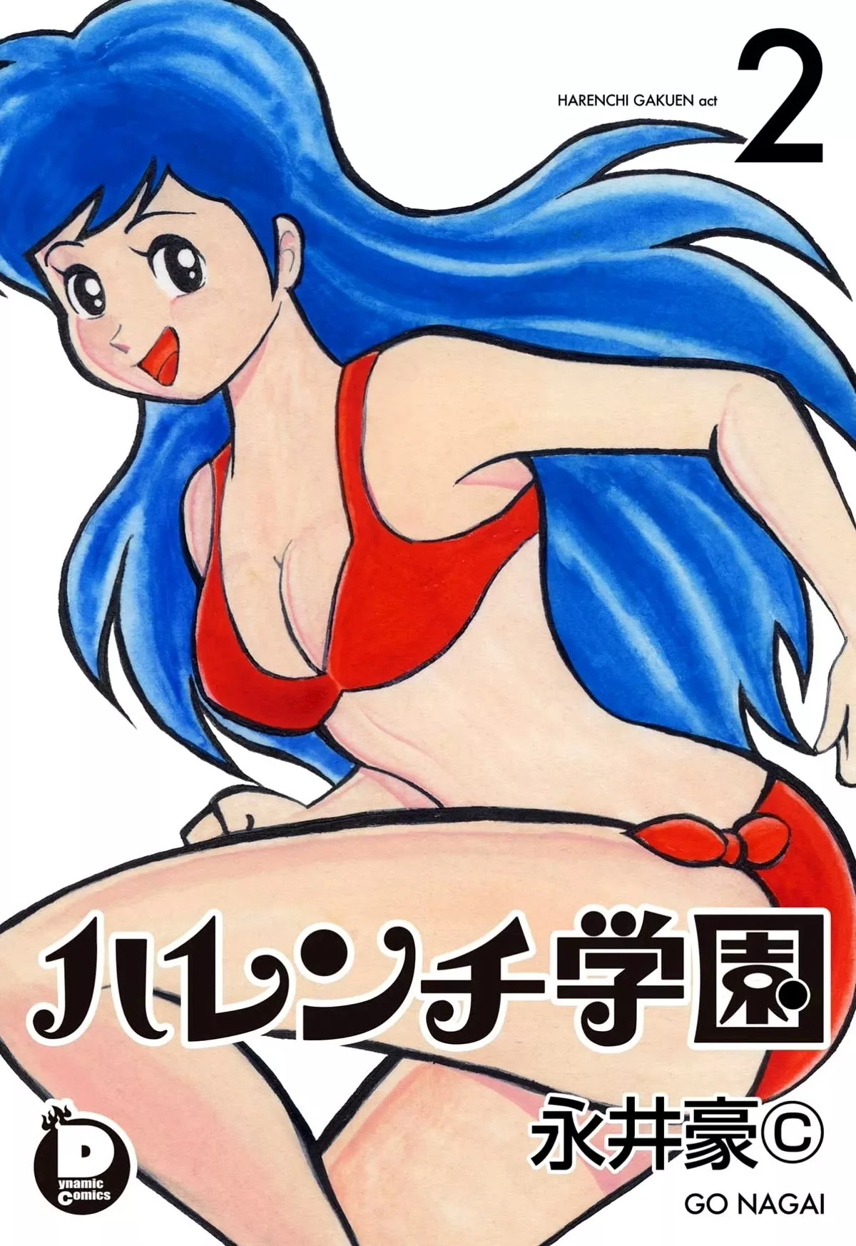 Read Harenchi Gakuen Chapter 15 - Cherry Blossom Viewing Class Online