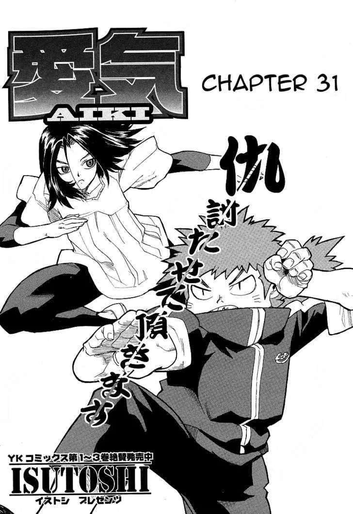 Read AIKI Chapter 31 Online