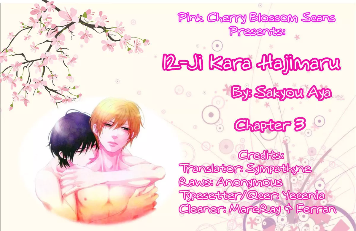 Read 12-ji Kara Hajimaru Chapter 3 Online