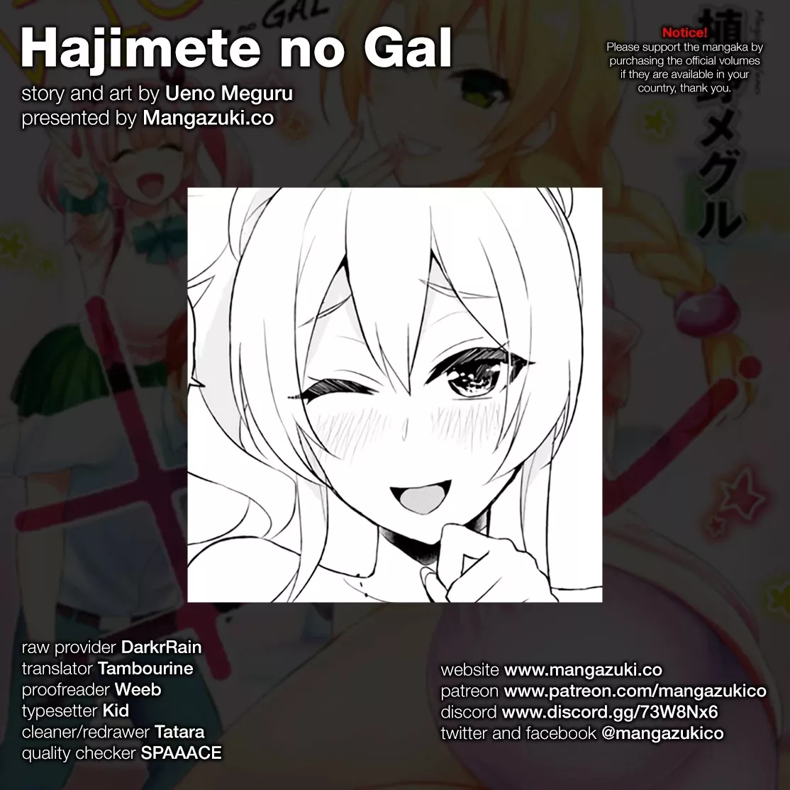 Read Hajimete no Gal Chapter 49 - The First Low Spirits Online